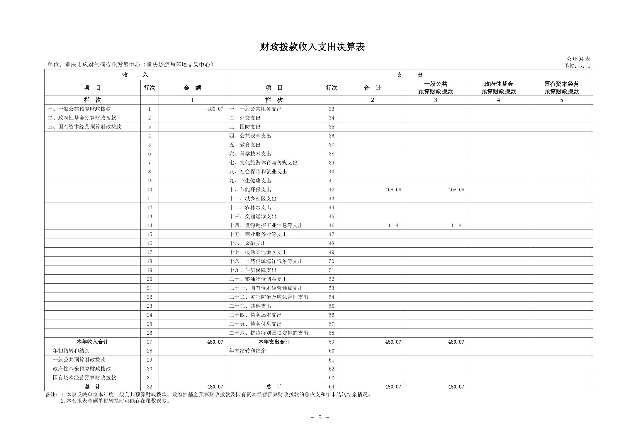 2026090268c7fd28_4.jpg