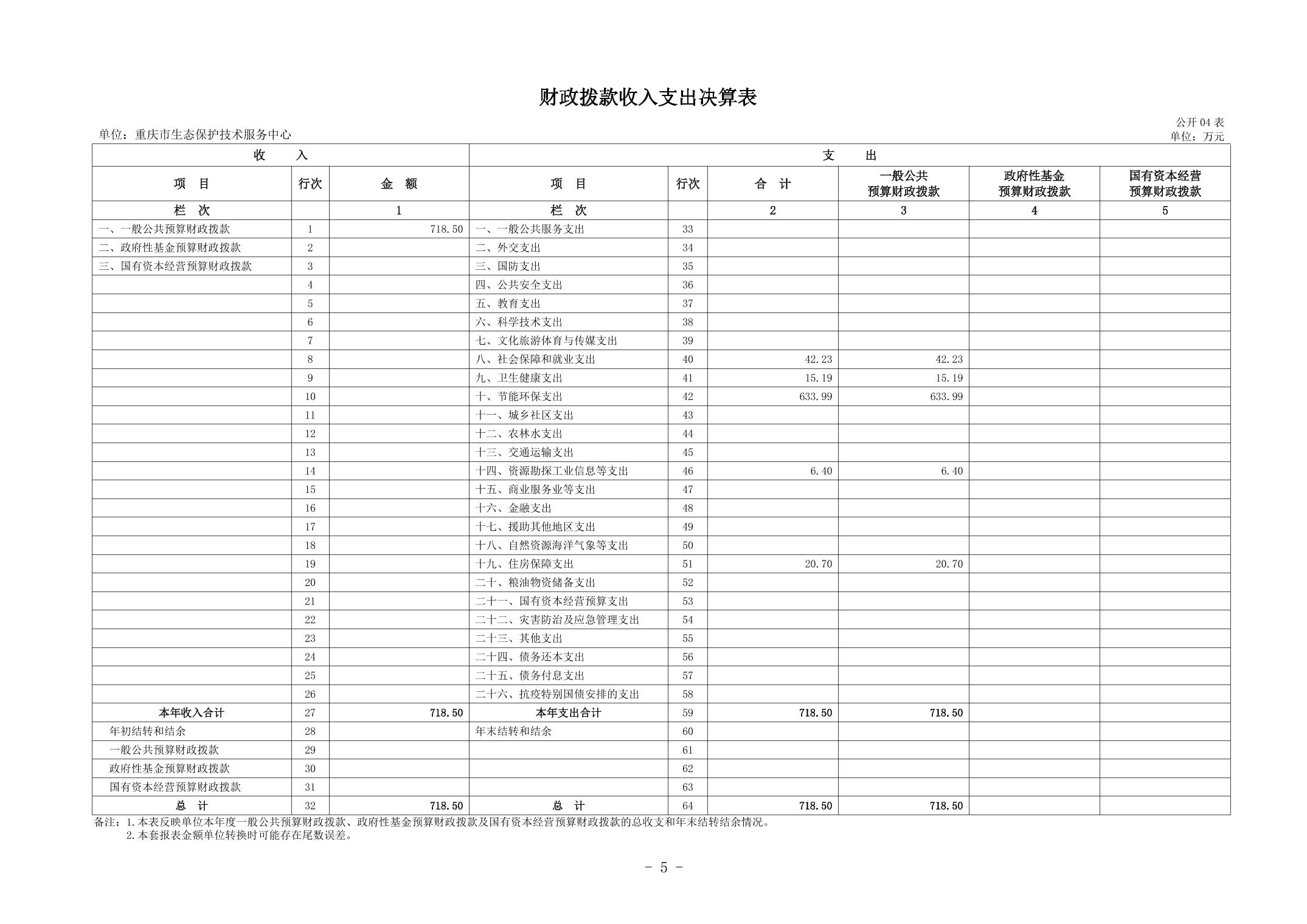 202609025592f2db_4.jpg