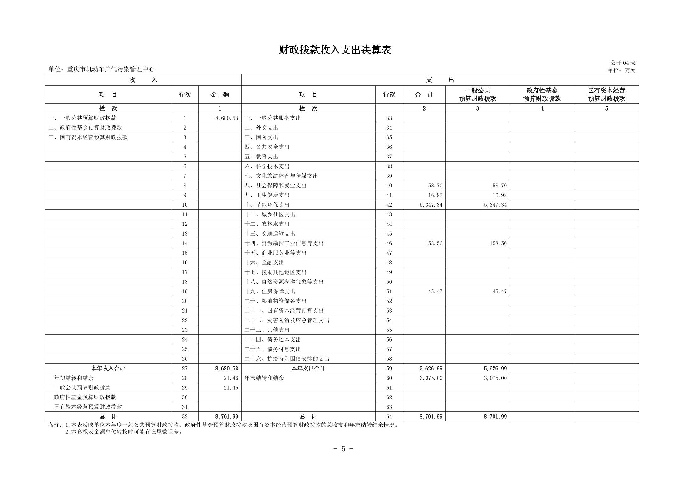 202609021c0a99ba_4.jpg