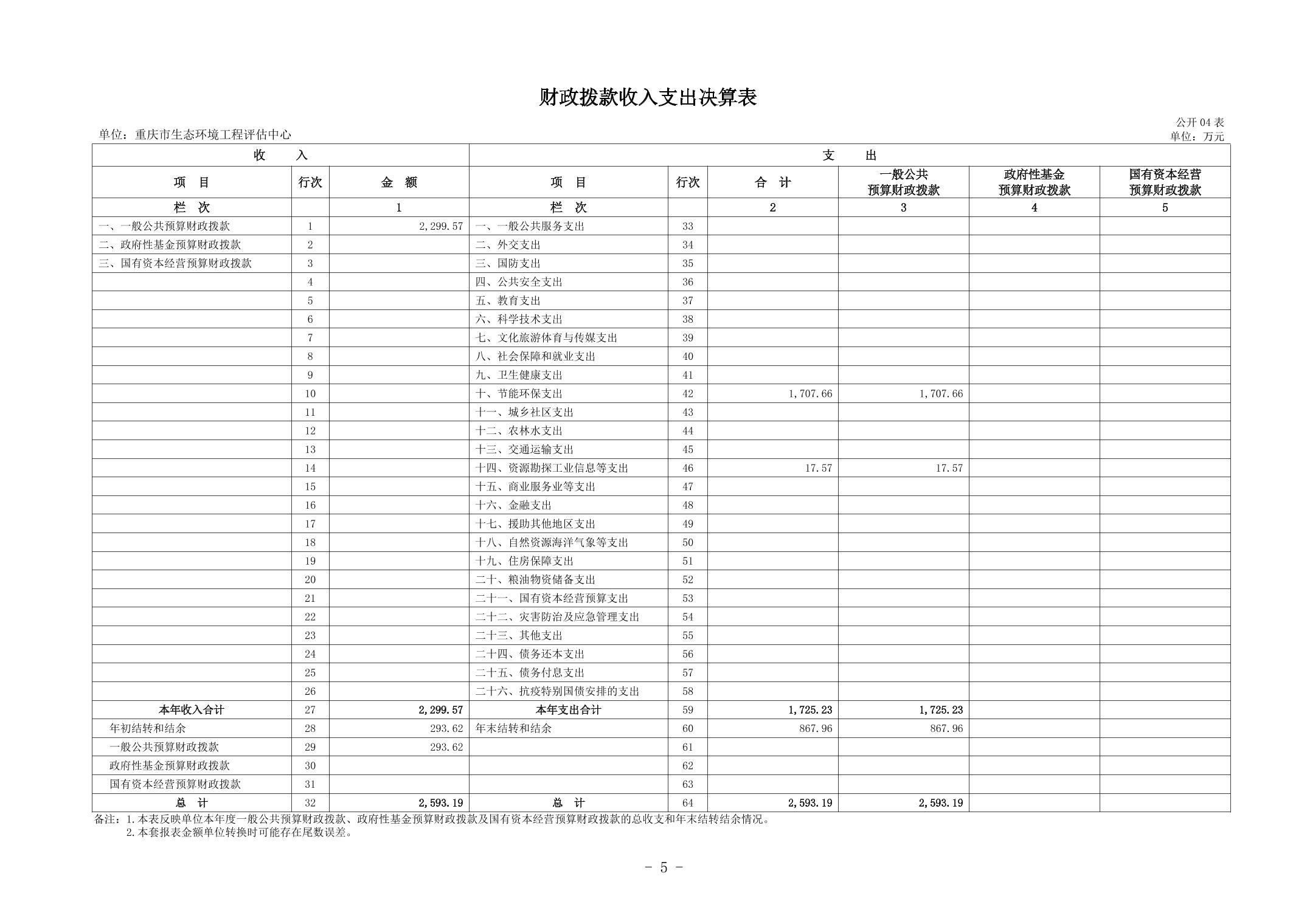 20260902b76cf576_4.jpg