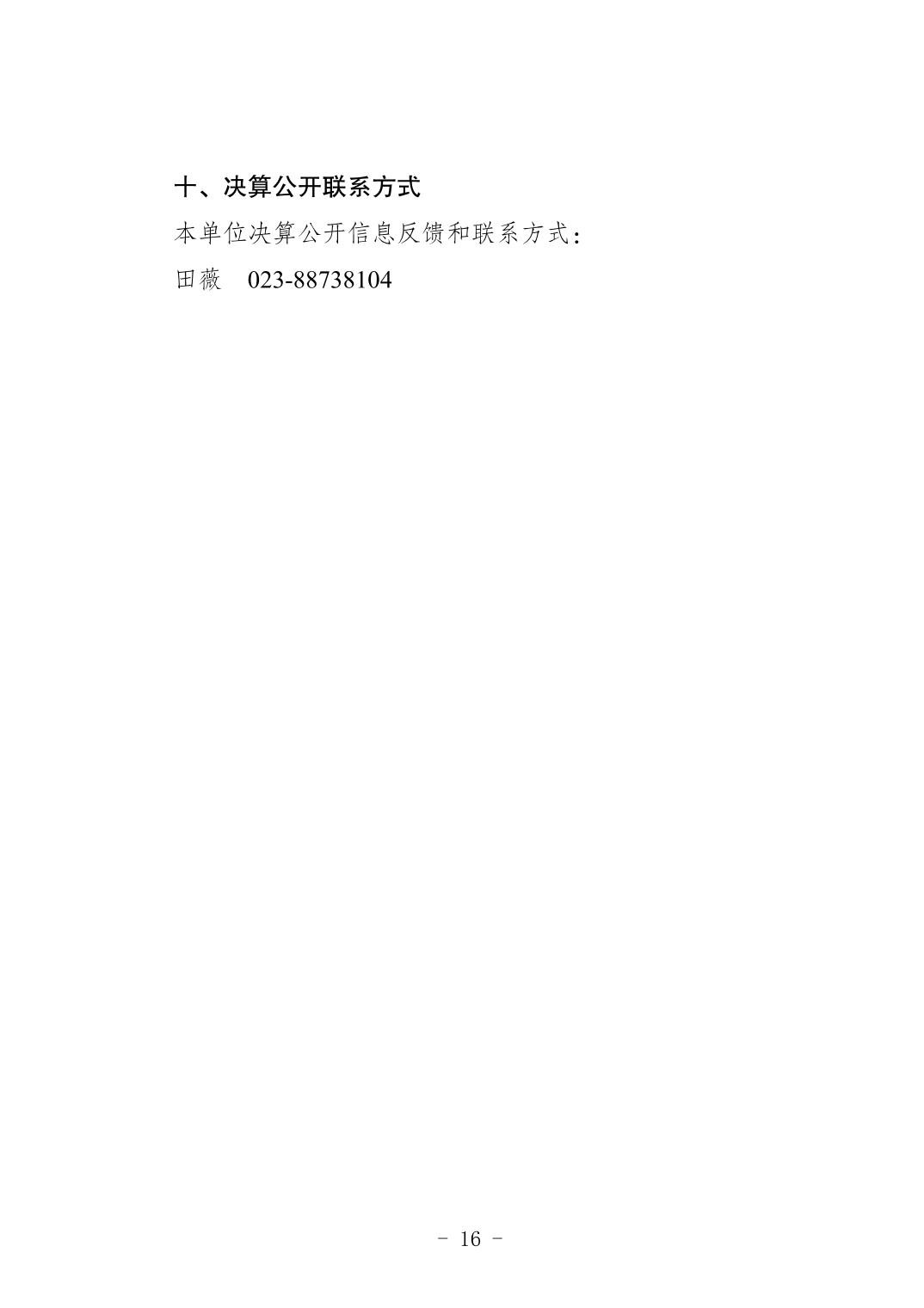 20260902b76cf576_15.jpg