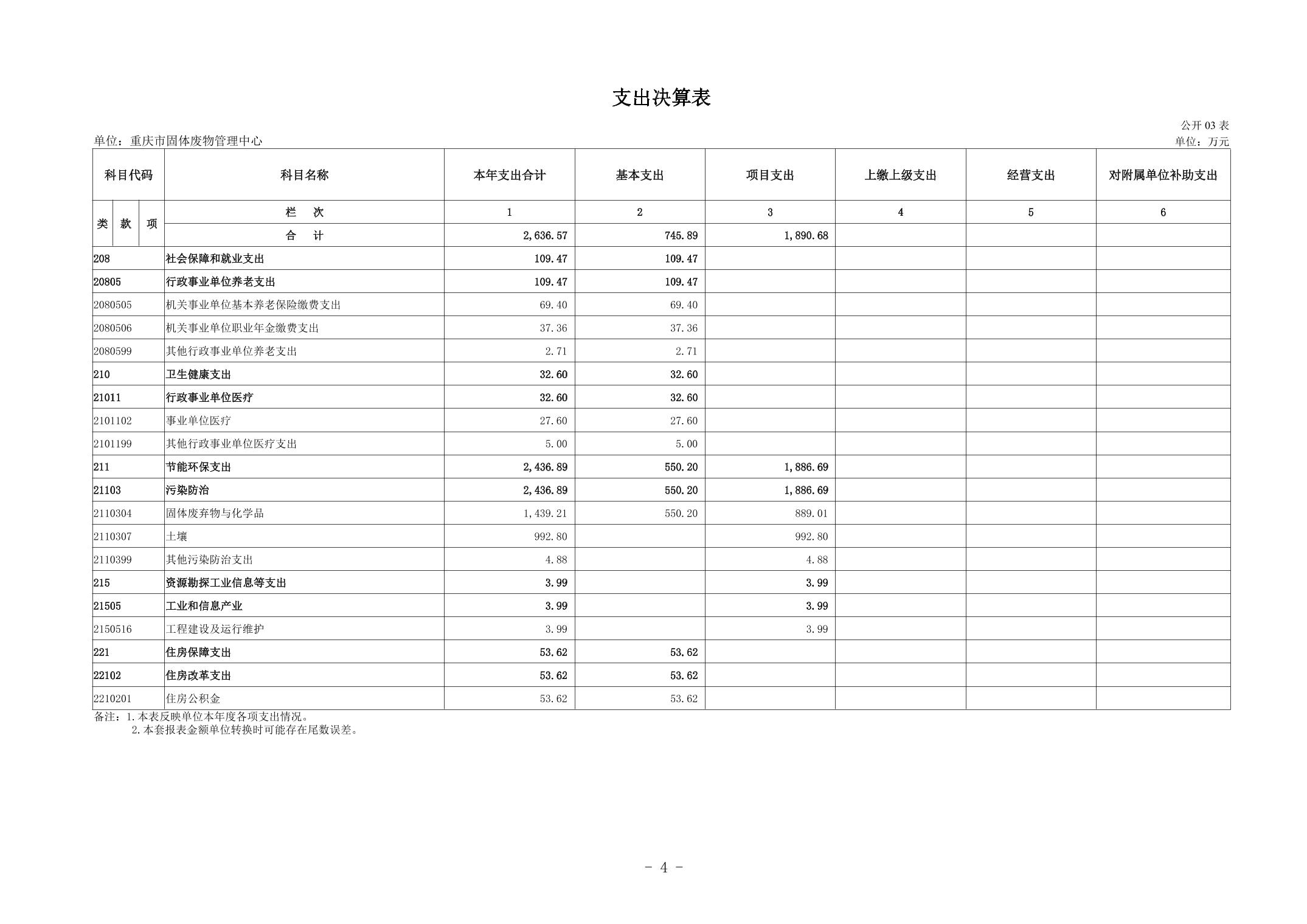 20260902bb13c847_3.jpg