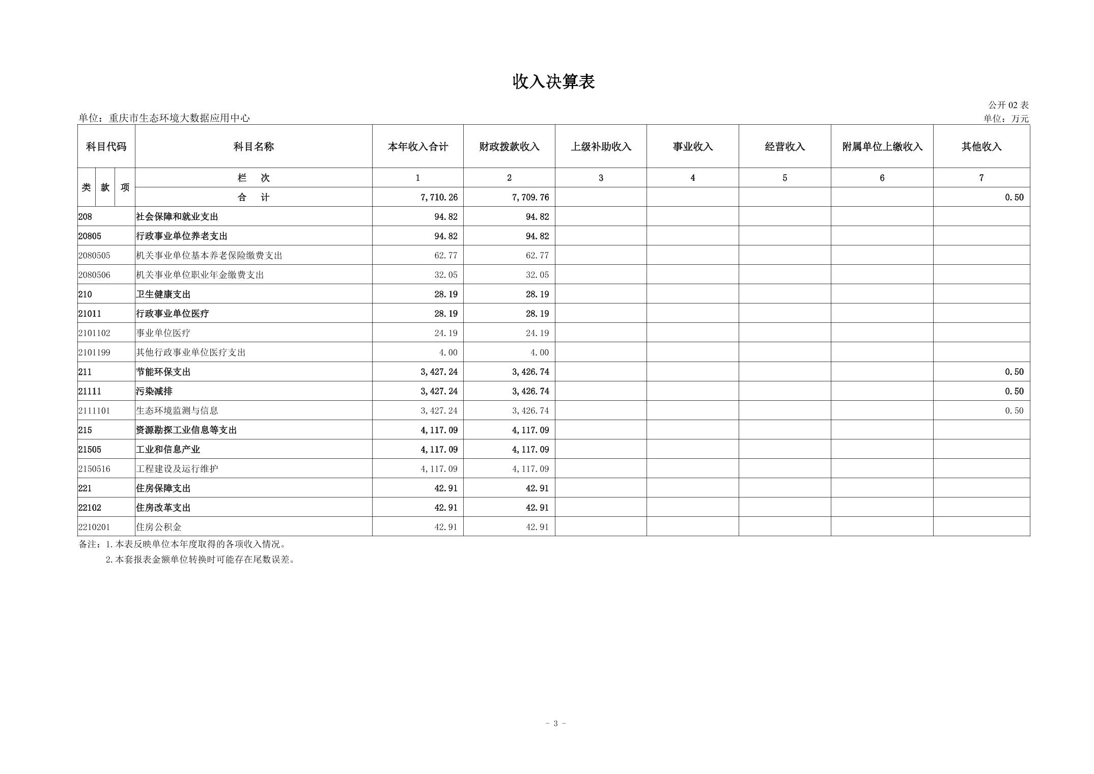 20260902b15cfd8a_2.jpg