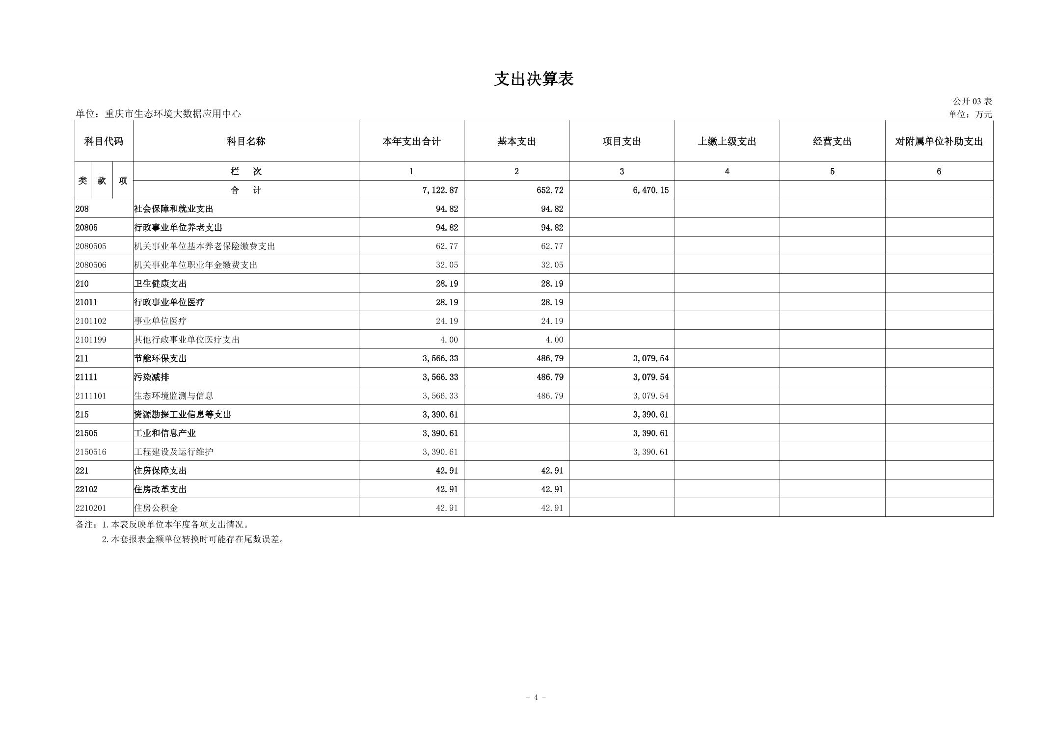 20260902b15cfd8a_3.jpg