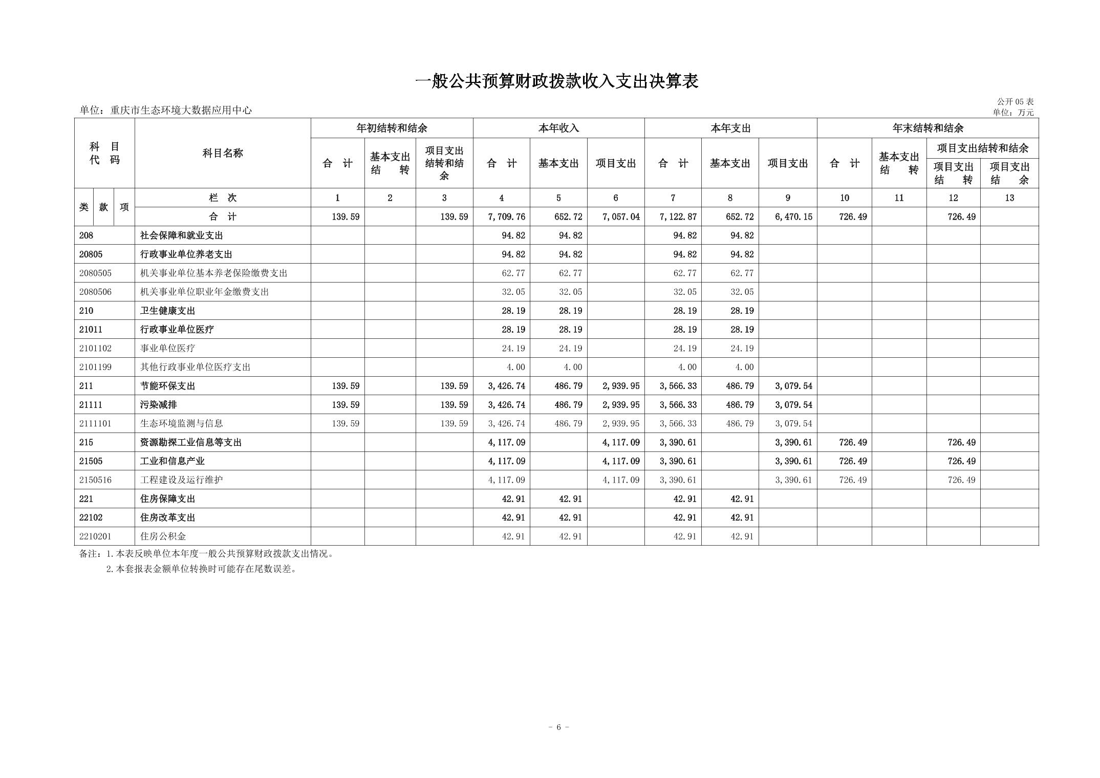 20260902b15cfd8a_5.jpg