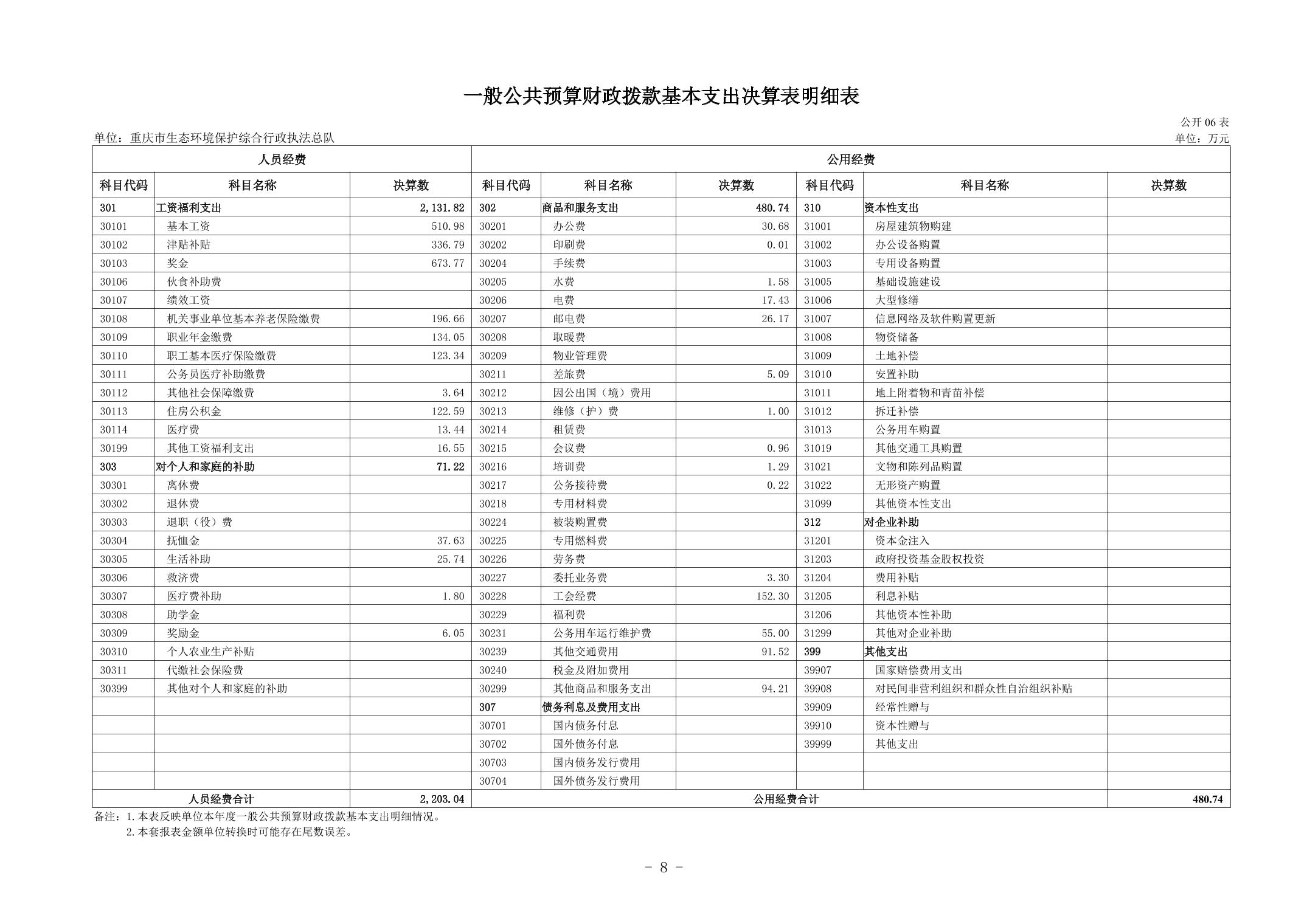 2026090208cae93f_7.jpg