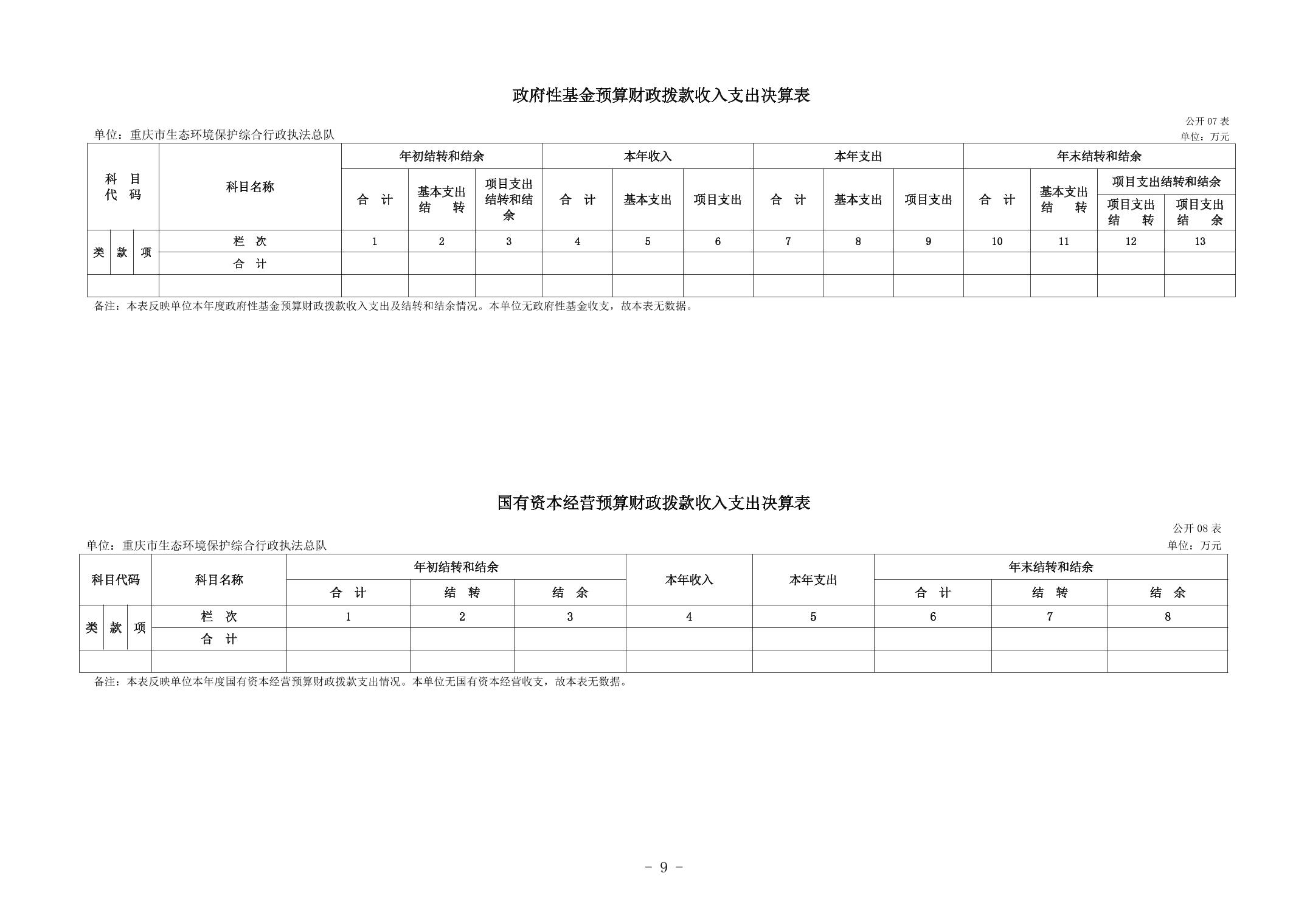 2026090208cae93f_8.jpg