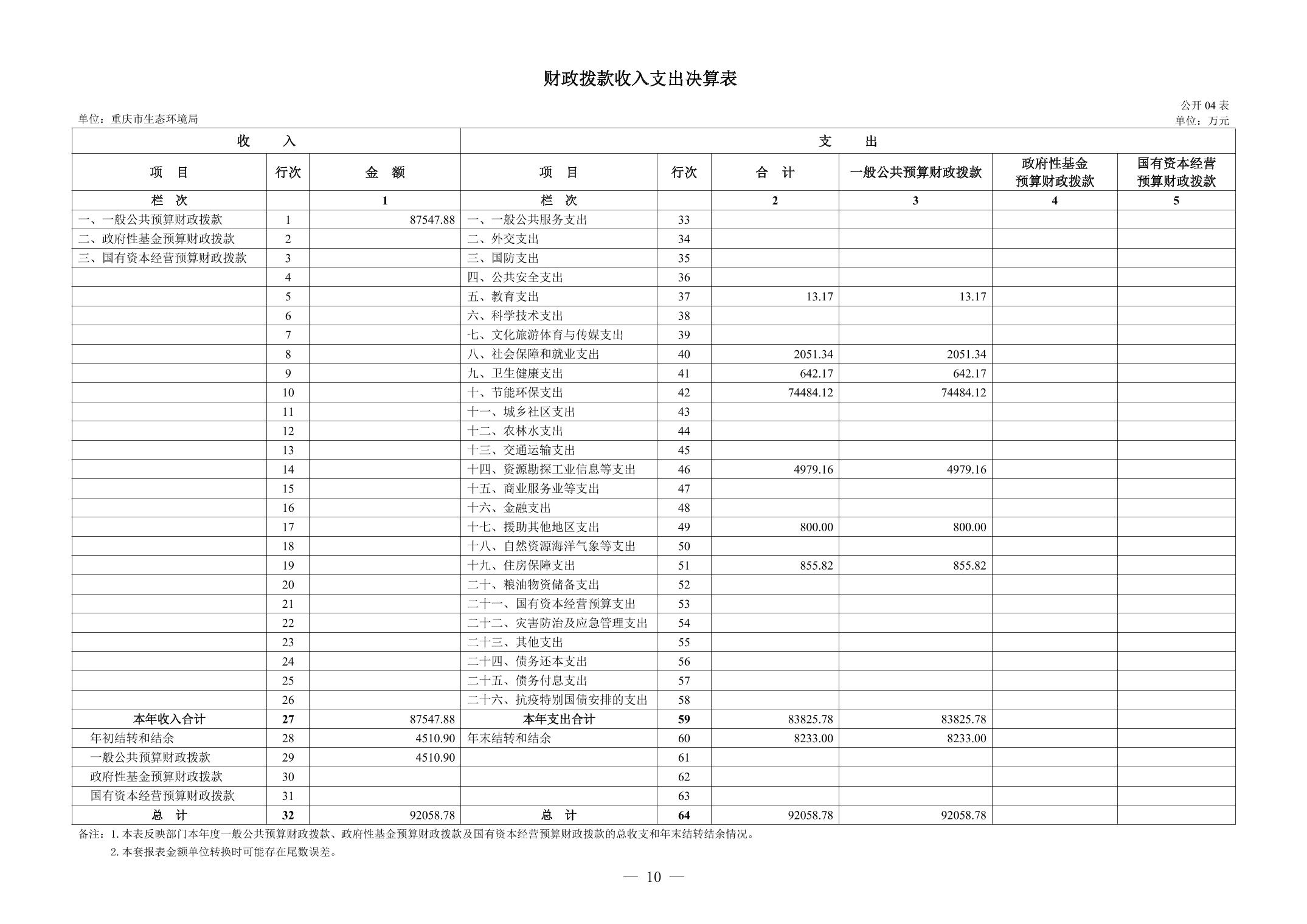 2026090275a58b03_9.jpg