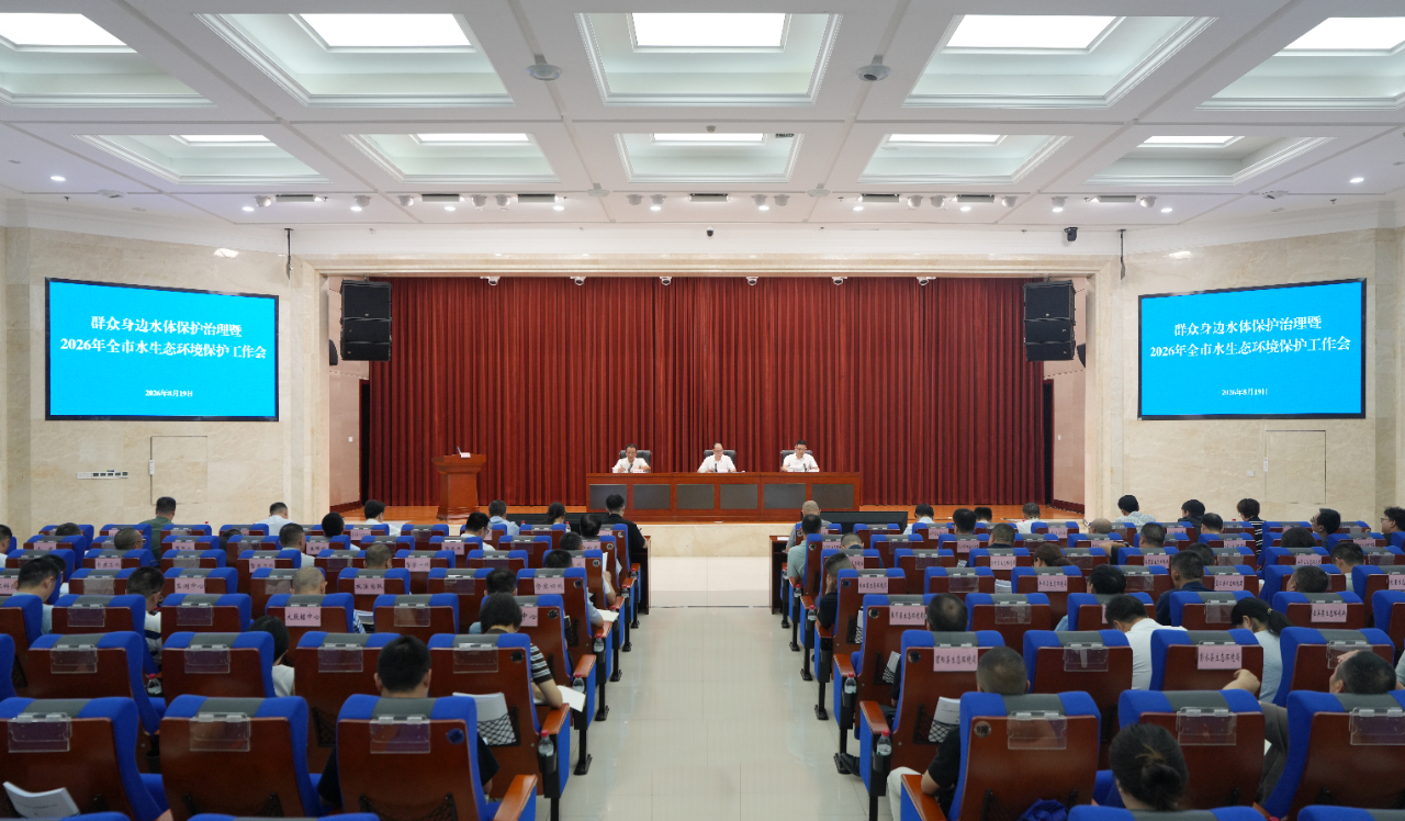 微信图片_2026-08-21_093908_964.png